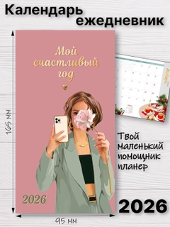Алый