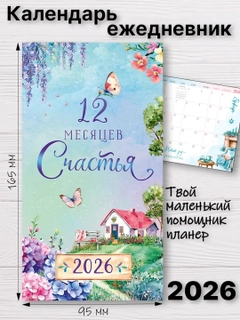 Индиго