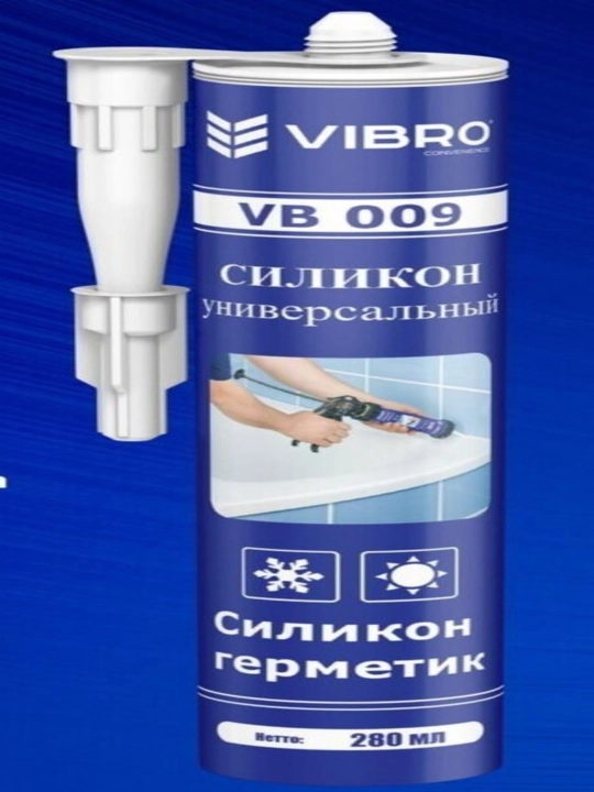 Силикон Vibro Siliconized
