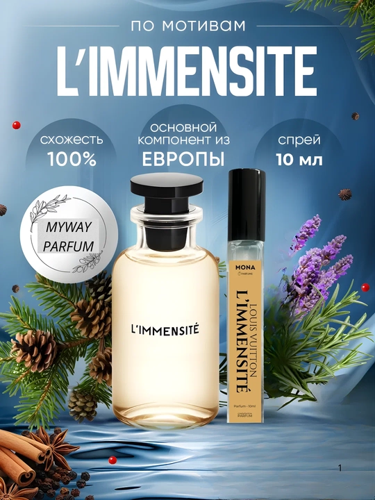 Louis Vuitton L'Immensite parfyumlangan suv - 