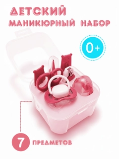 Красный