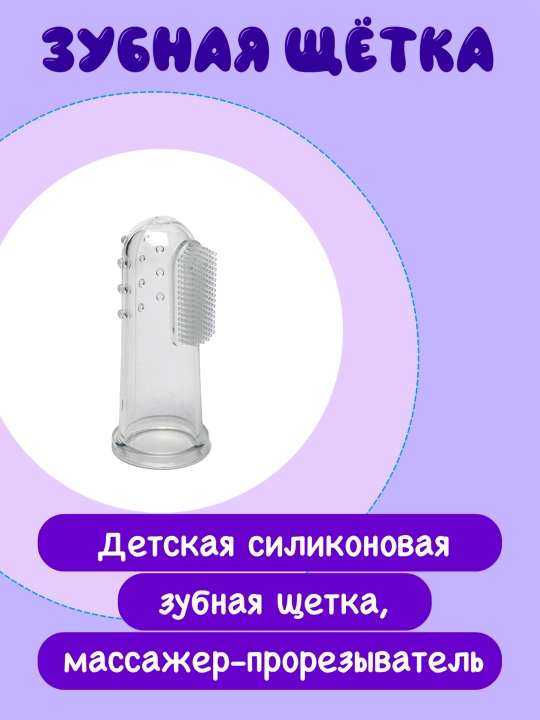 Детский маникюрный набор 7 в 1 , безопасные ножницы, пинцет, соска и зубная щетка