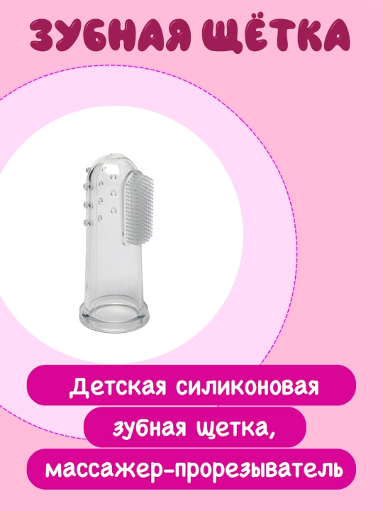 Детский маникюрный набор 7 в 1 , безопасные ножницы, пинцет, соска и зубная щетка