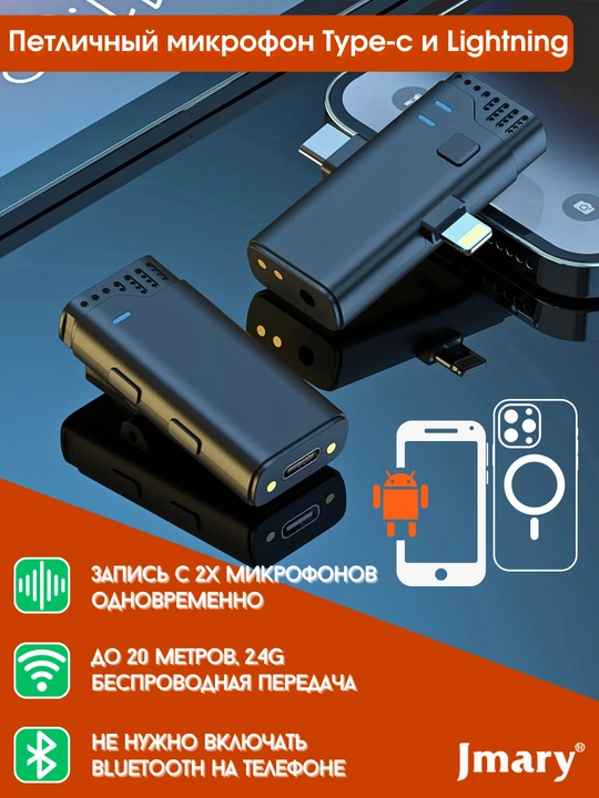Simsiz petlichkali mikrofon, 2 tasi 1 da, iPhone va Android uchun, Type-C va Lightning