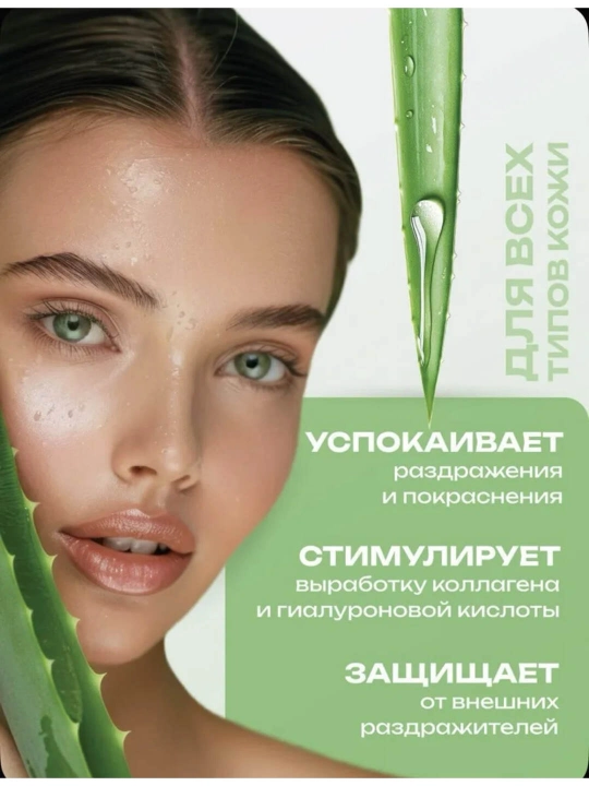Yuz uchun matoli niqob, 3 dona - 