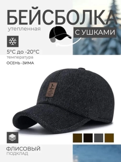 Черный