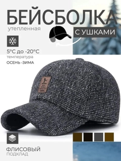 Тёмно-серый