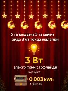 Горчичный