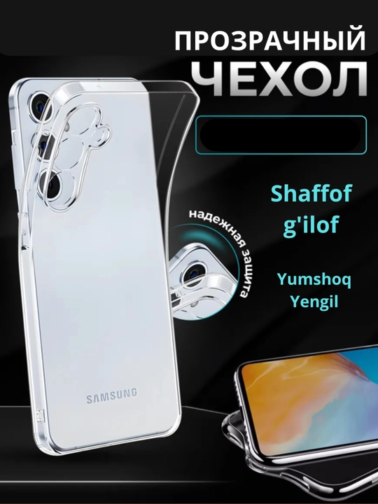 Samsung A73, A72, A71, A70, A55, A54, A53, A52, A35, A34, A33, A32, A25, A23, A22 uchun shaffof g'ilof - 