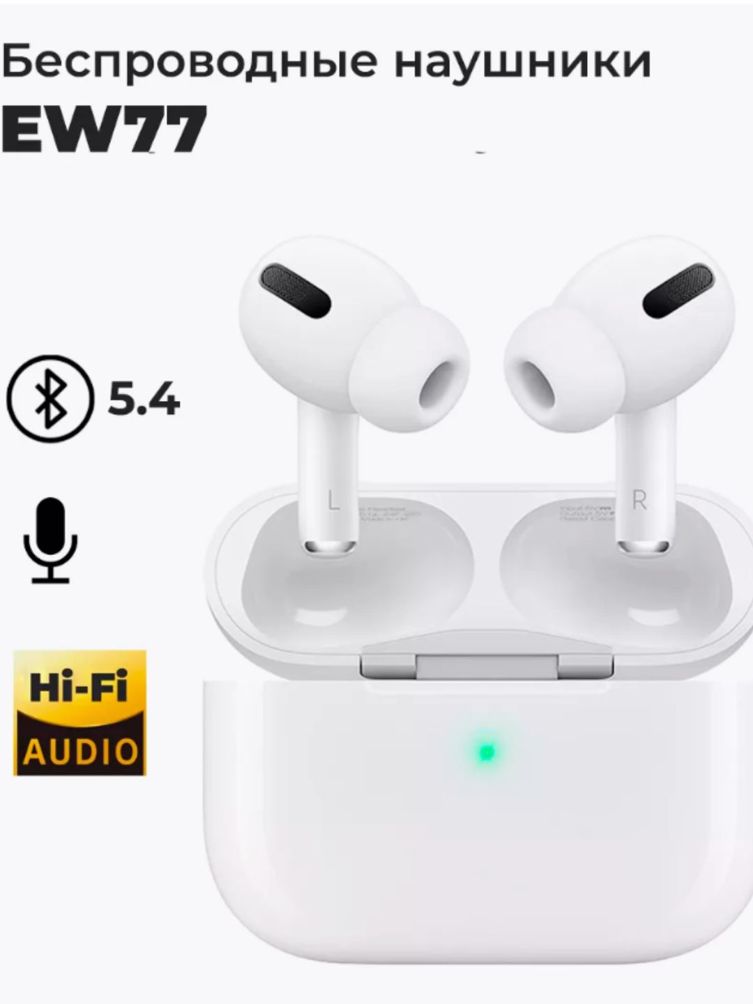 Беспроводные наушники Hoco EW77, Bluetooth 5.4, гарнитура с микрофоном для iPhone Android - 