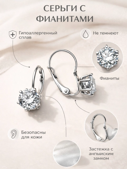 Серьги для девочек и женщин, Xuping, Серьги женские Xuping — 1AURELI-ZIRAKXUPING-БЕЛЫЙ