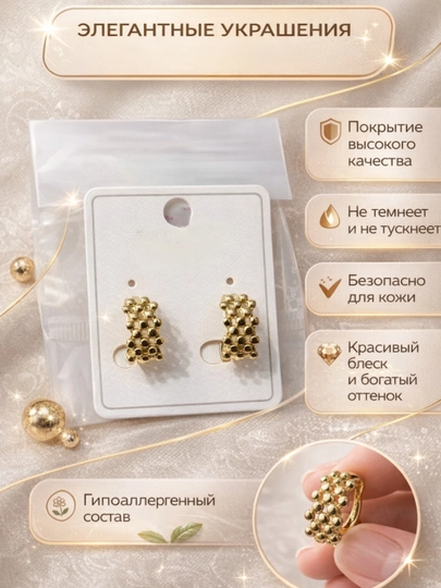 Серьги для девочек и женщин, Xuping, Серьги женские Xuping — 1AURELI-ZIRAKXUPING-БРОНЗ