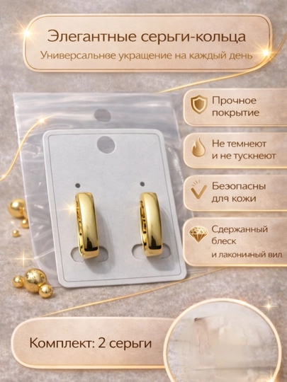 Серьги для девочек и женщин, Xuping, Серьги женские Xuping — 1AURELI-ZIRAKXUPING-ГОРЧИЧ