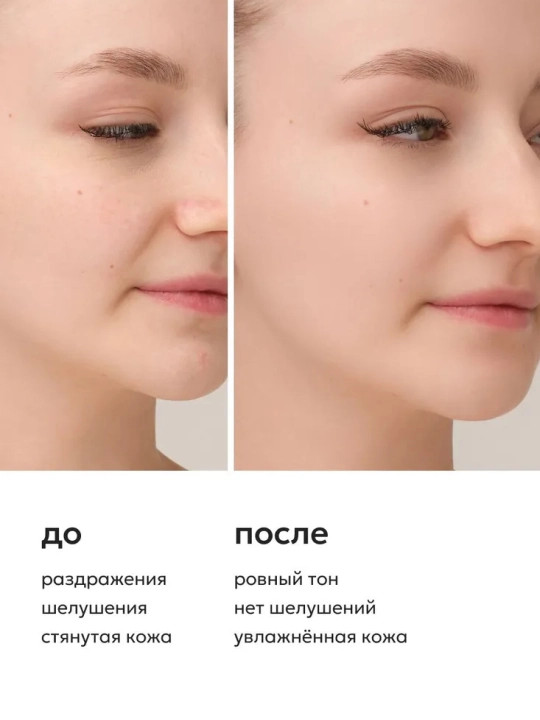 LIKATO Professional Peptidli yuzni tozalovchi gel, 250 ml