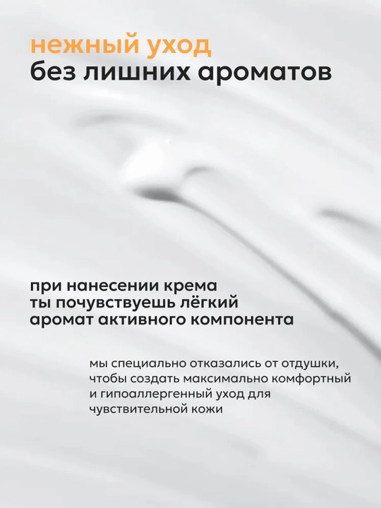 LIKATO Professional Крем-флюид для лица с ретинолом, 50 мл