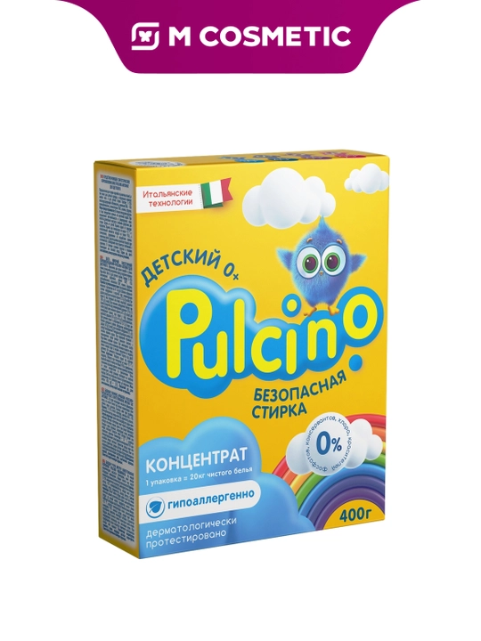 PULCINO , стиральный порошок синтетический, детский гипоаллергенный ,400г  - 