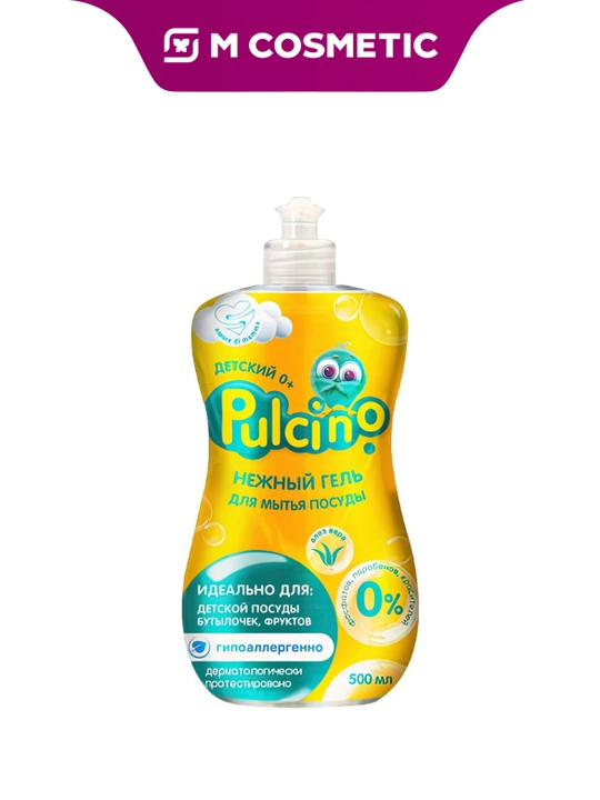 PULCINO bolalar uchun idish yuvish geli gipoallergen 500ml - 