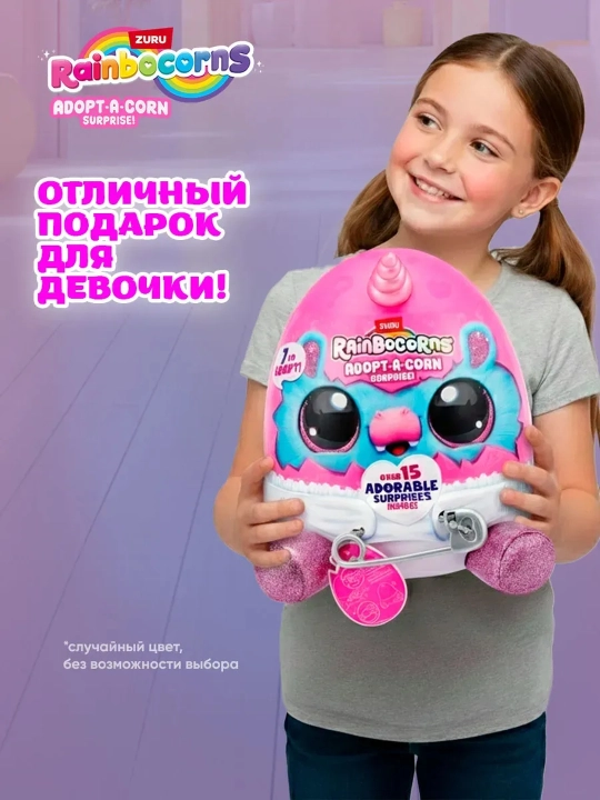 Плюшевая игрушка Rainbocorns Eggzania, Kittycorn, Mermaidcorn