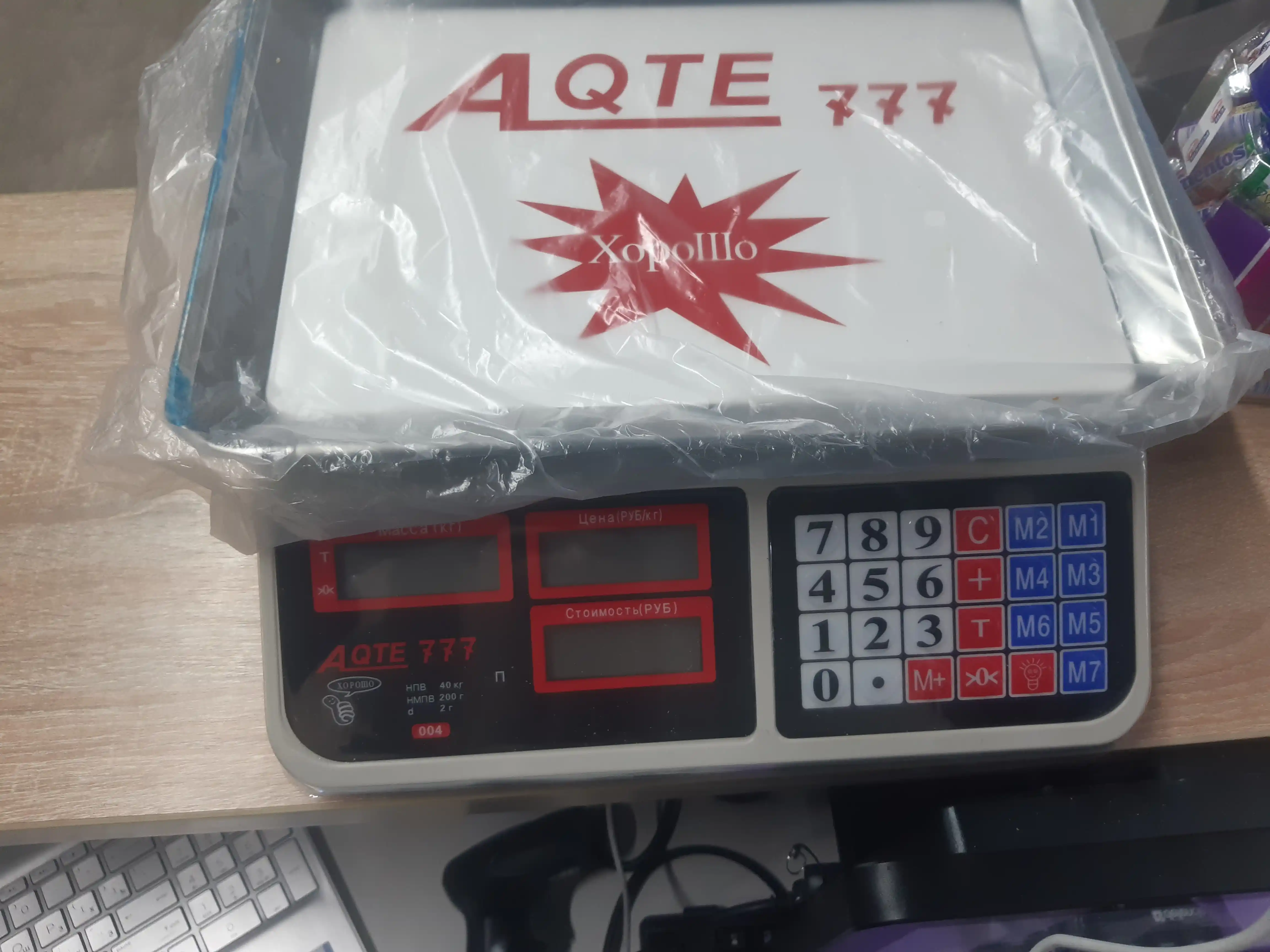 Elektron savdo tarozisi 40 kg — zanglamaydigan po'lat platforma, batareyali