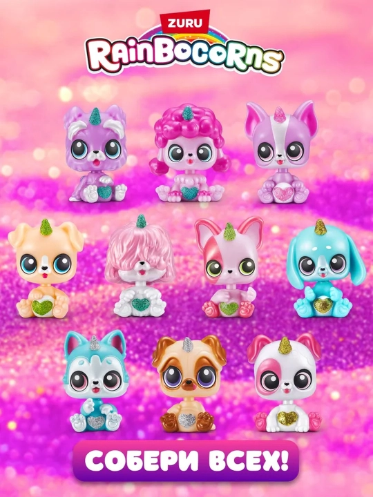 Плюшевая игрушка Rainbocorns Eggzania, Kittycorn, Mermaidcorn
