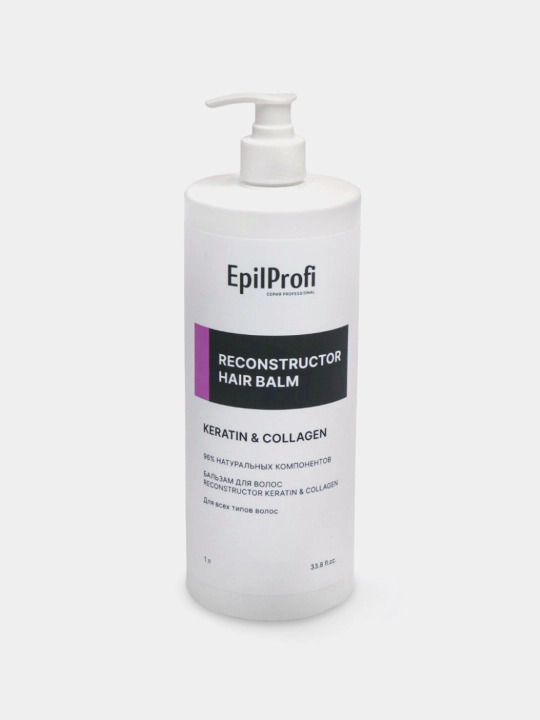 Бальзам для волос Epilprofi Reconstructor Keratin & Collagen, 1000 мл  - 