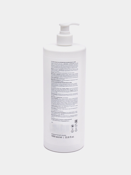 Бальзам для волос Epilprofi Reconstructor Keratin & Collagen, 1000 мл 