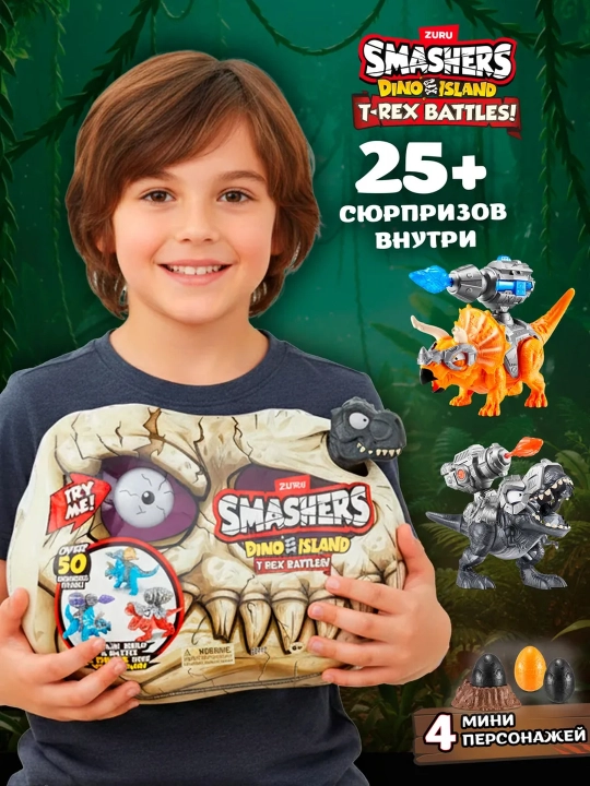 O'g'il bolalar uchun Robo Alive Dinosaur Dig Surprise Egg - 