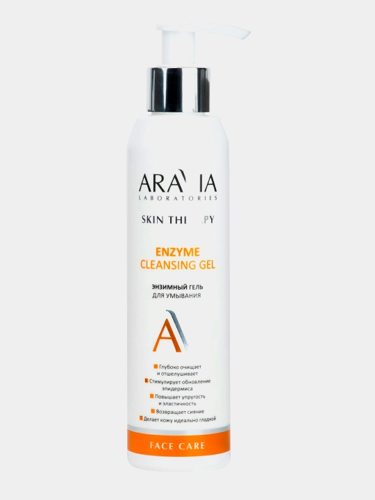 Aravia Lab Enzyme Cleansing Gel yuvinish uchun enzim geli, 200 ml - 