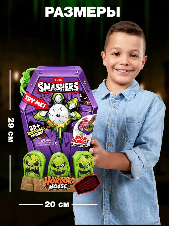 Qazishmalar Katta o‘yin to'plami Horror Smashers Dahshatlar uyi