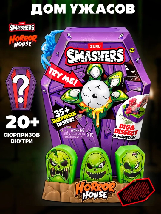 Qazishmalar Katta o‘yin to'plami Horror Smashers Dahshatlar uyi - 