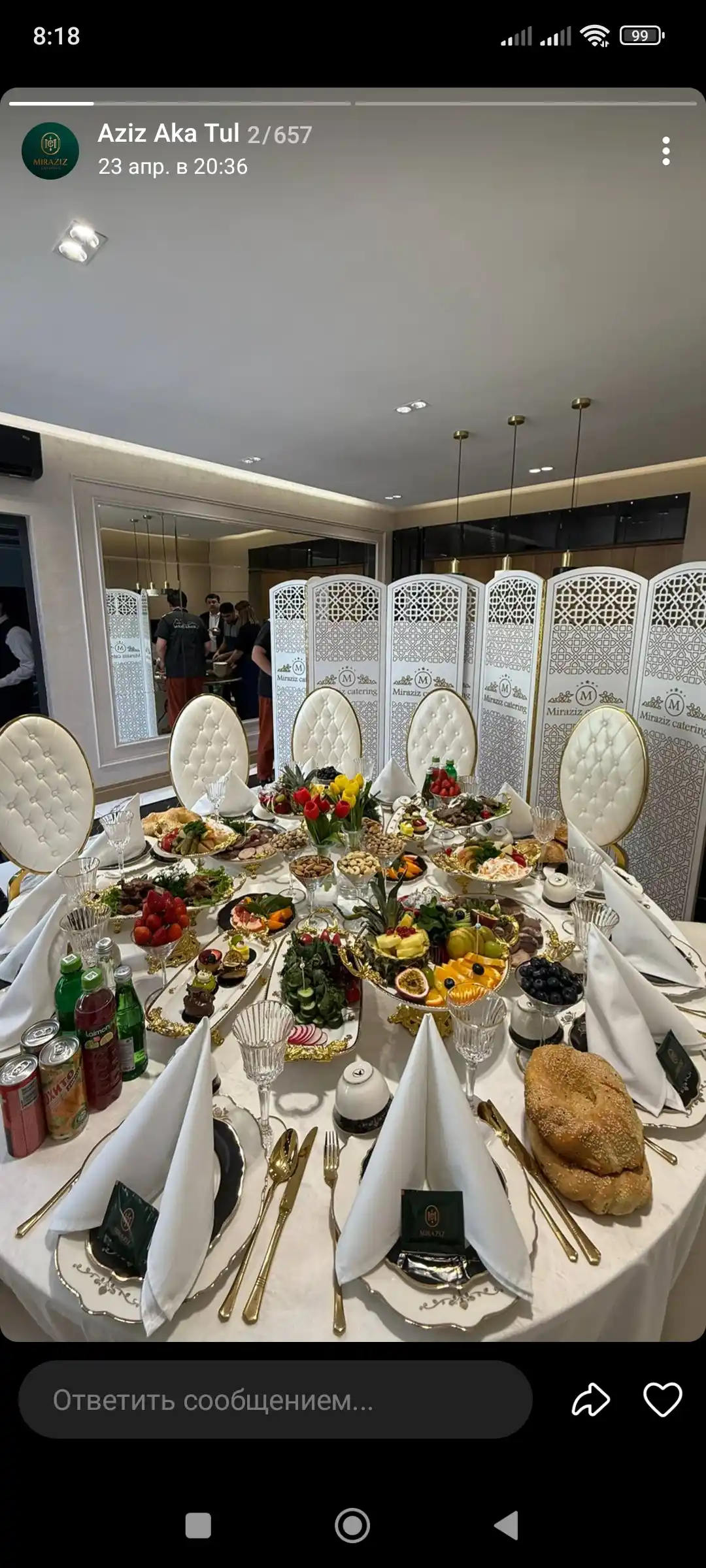 Салфетки для сервировки стола