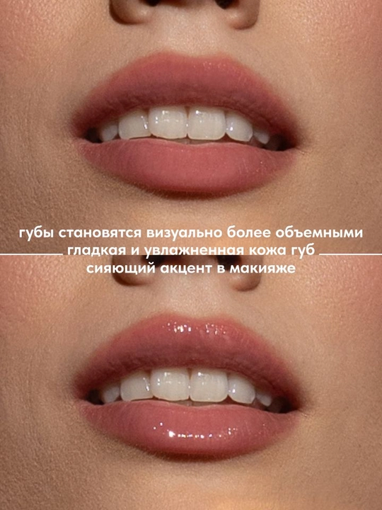 STELLARY Блеск для губ Lipgloss Big Lips тон 01 4мл