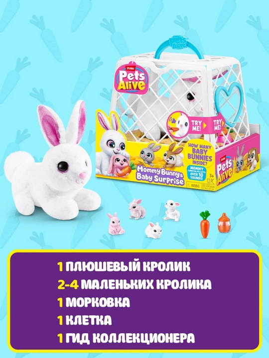 ZURU pets elayv interfaol o‘yinchoq