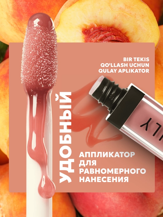 Блеск для губ, SEMILY, увлажняющее масло для губ, прозрачный блеск помада, 10 мл