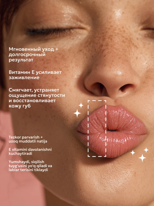 Блеск для губ, SEMILY, увлажняющее масло для губ, прозрачный блеск помада, 10 мл