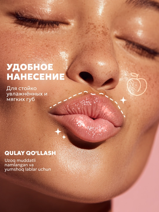Блеск для губ, SEMILY, увлажняющее масло для губ, прозрачный блеск помада, 10 мл