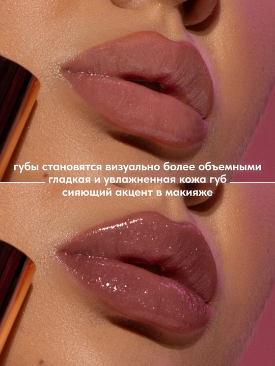 Lipgloss Big Lips 4ml STELLARY ton 01 lab bo'yog'i