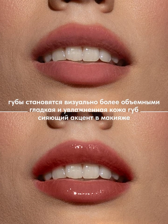 STELLARY Блеск для губ Lipgloss Big Lips тон 01 4мл