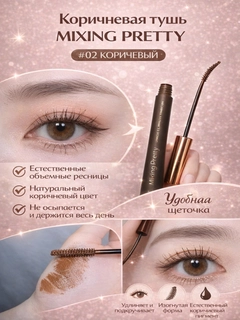 Коричневый