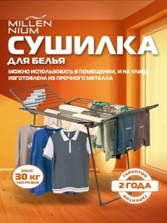 Хром