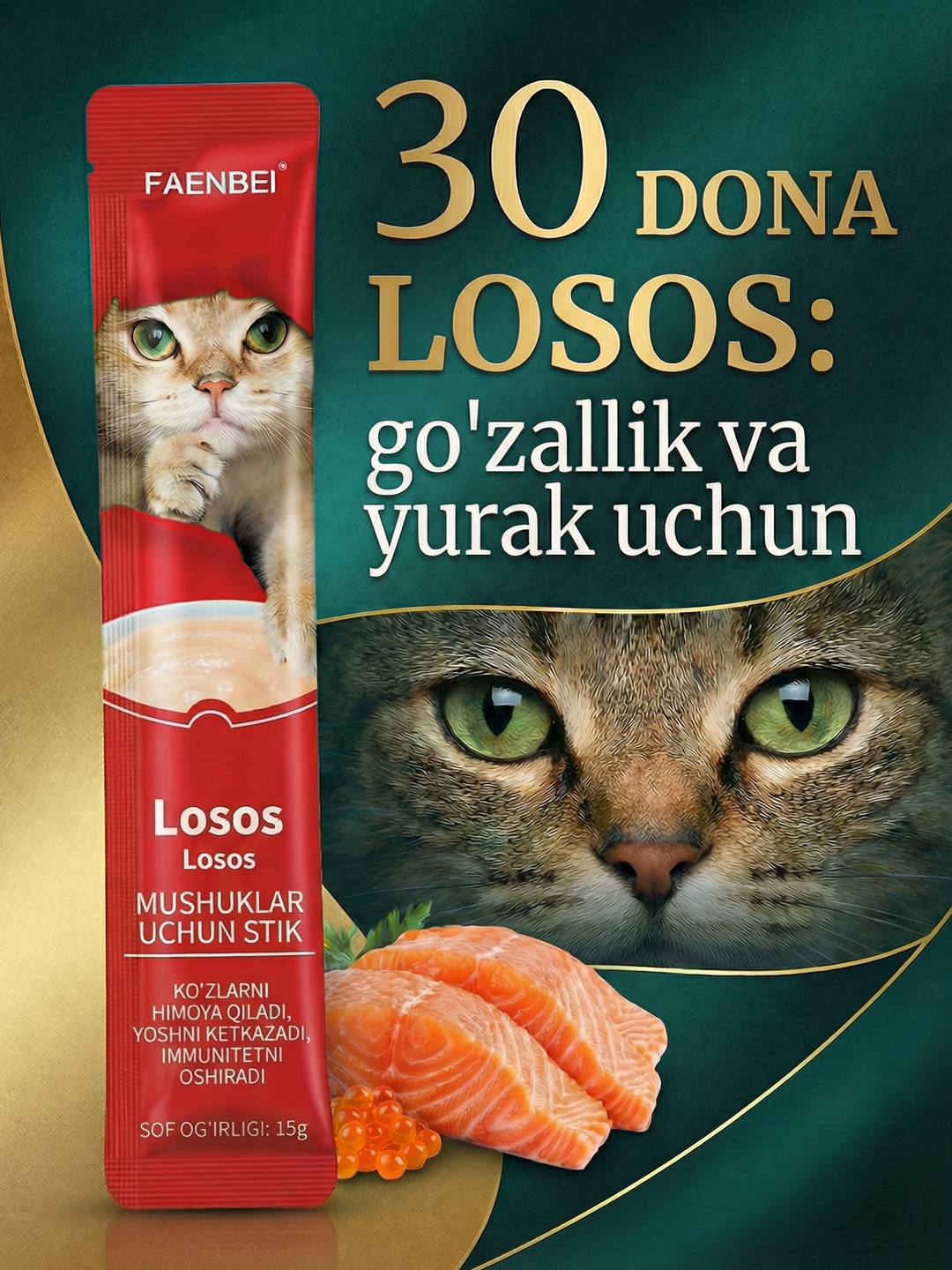 Лакомство для кошек FAENBEI с витаминами, пюре ассорти три вкуса, 10, 30 или 60 шт