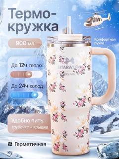 Молочный