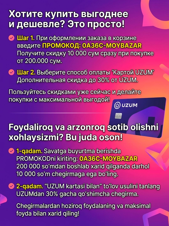 Лакомство для кошек FAENBEI с витаминами, пюре ассорти три вкуса, 10, 30 или 60 шт