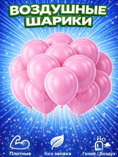Пудровый