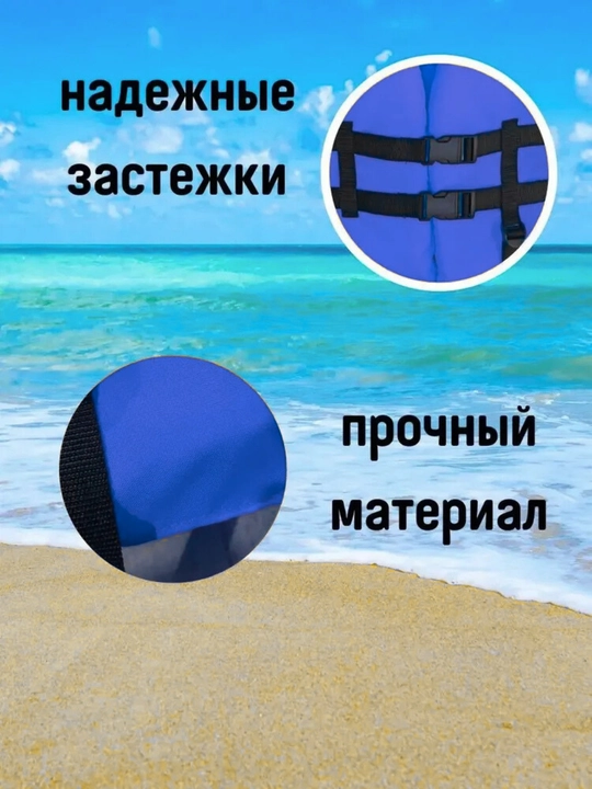 Жилет спасательный YAMAHA