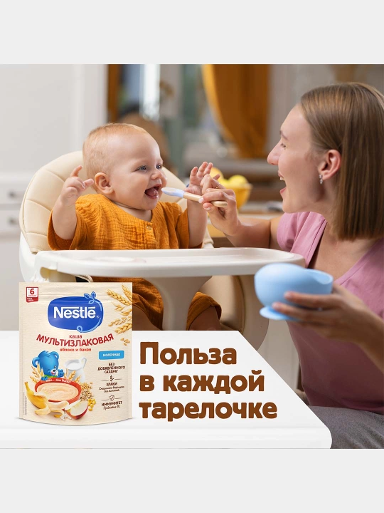 Olma va banan qo‘shilgan 6 oylik 200 g BL probiotikli Nestlé ko‘p donli sutli bo‘tqasi
