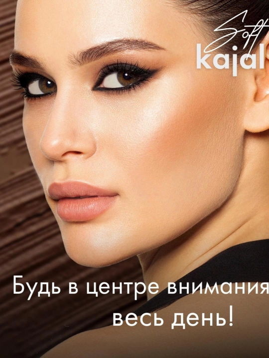 Механический карандаш для глаз Soft Kajal Super Stay