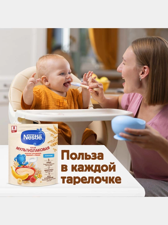 Banan va 8 oylik qulupnay bo‘lakchalari "Nestlé" sutli ko‘p donli bo‘tqasi, 200 gr