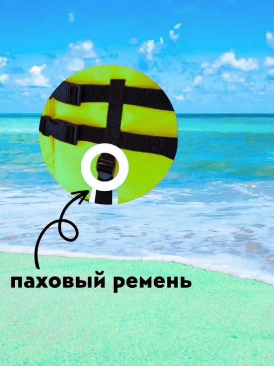 Жилет спасательный YAMAHA