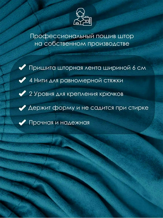 Бархатные шторы для спальни, плотные занавески для зала